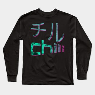 Japanese Kanji Characters Streetwear Retro Vibes Aesthetic 655 Long Sleeve T-Shirt